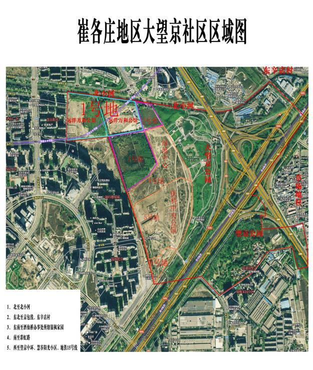 大望京社区