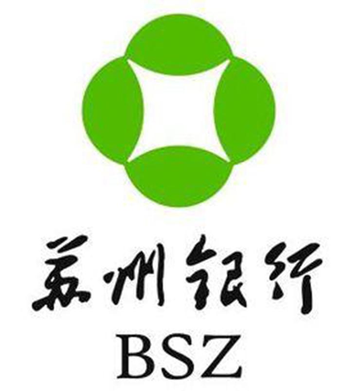 苏州银行
