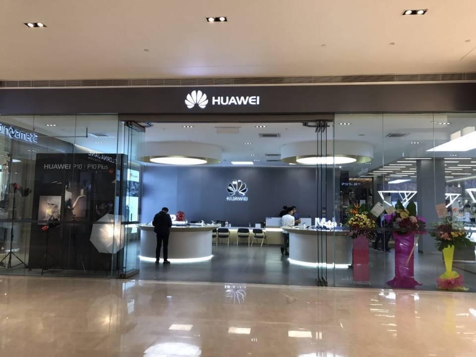 旗舰店