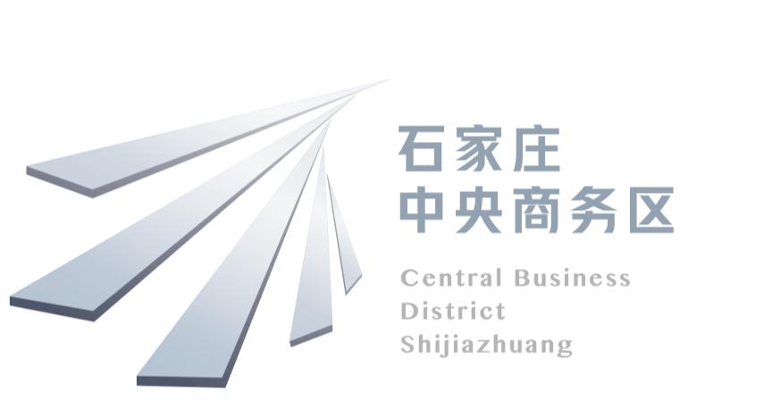 石家庄中央商务区