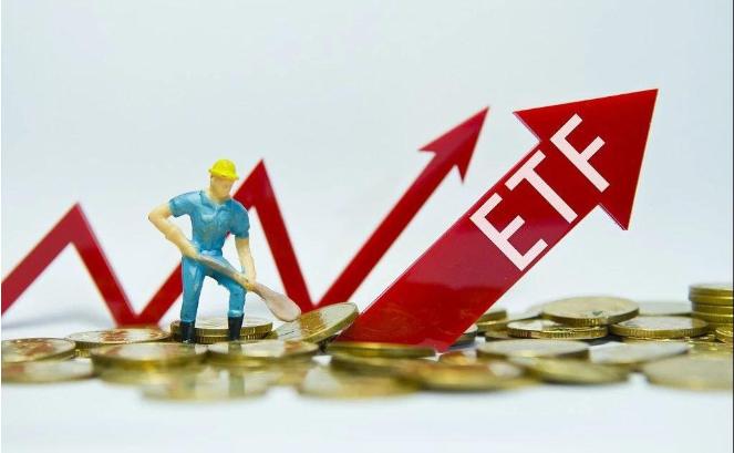 交易型开放式指数基金