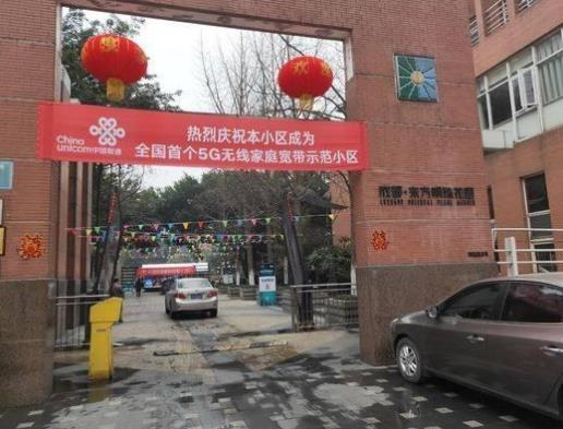东方明珠花园