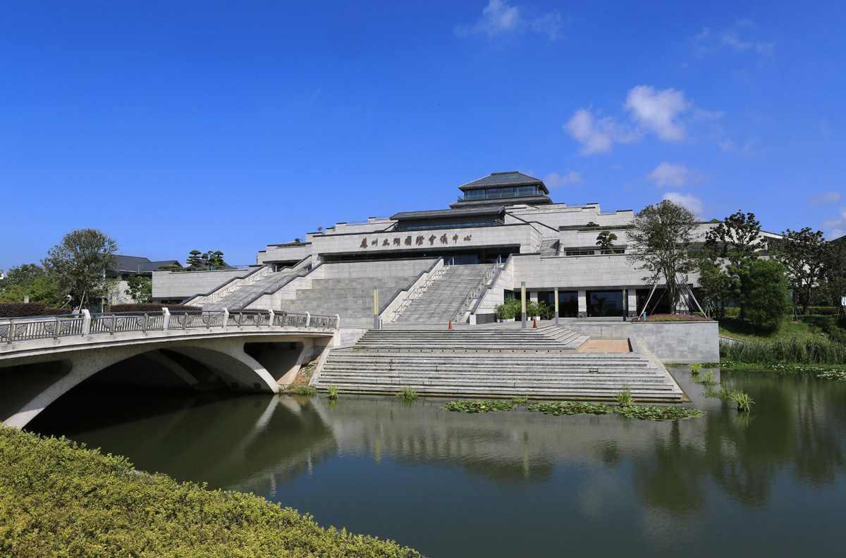 苏州太湖国际会议中心