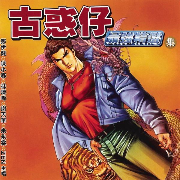 刀光剑影