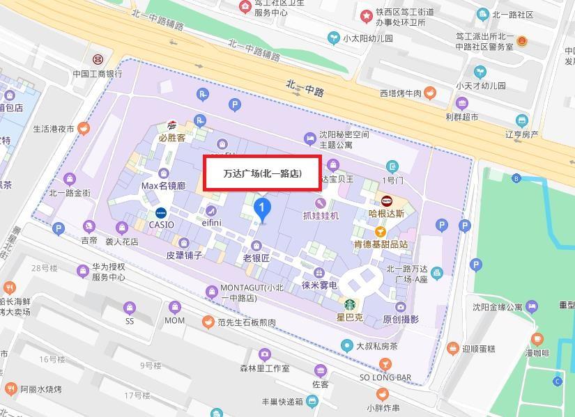 北一路万达广场