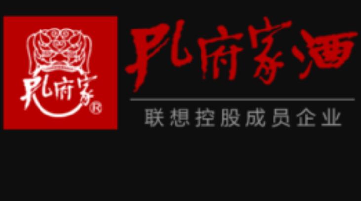 曲阜孔府家酒业有限公司