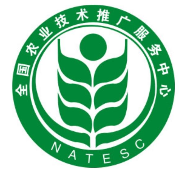全国农业技术推广服务中心