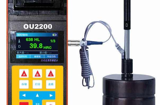 便携式硬度计