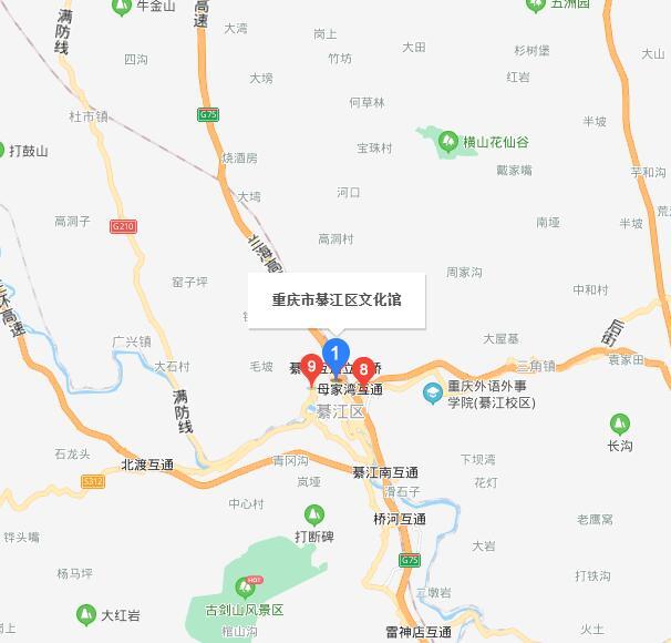 綦江区文化馆