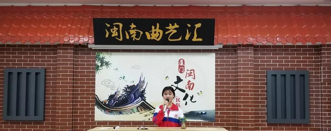 闽南文化