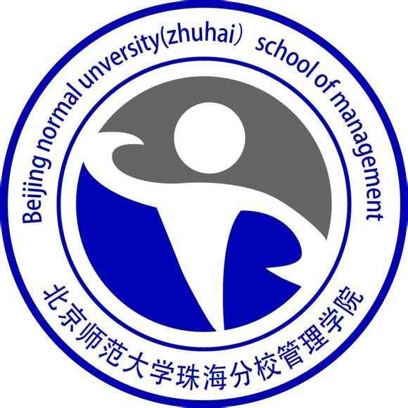 北京师范大学珠海分校管理学院