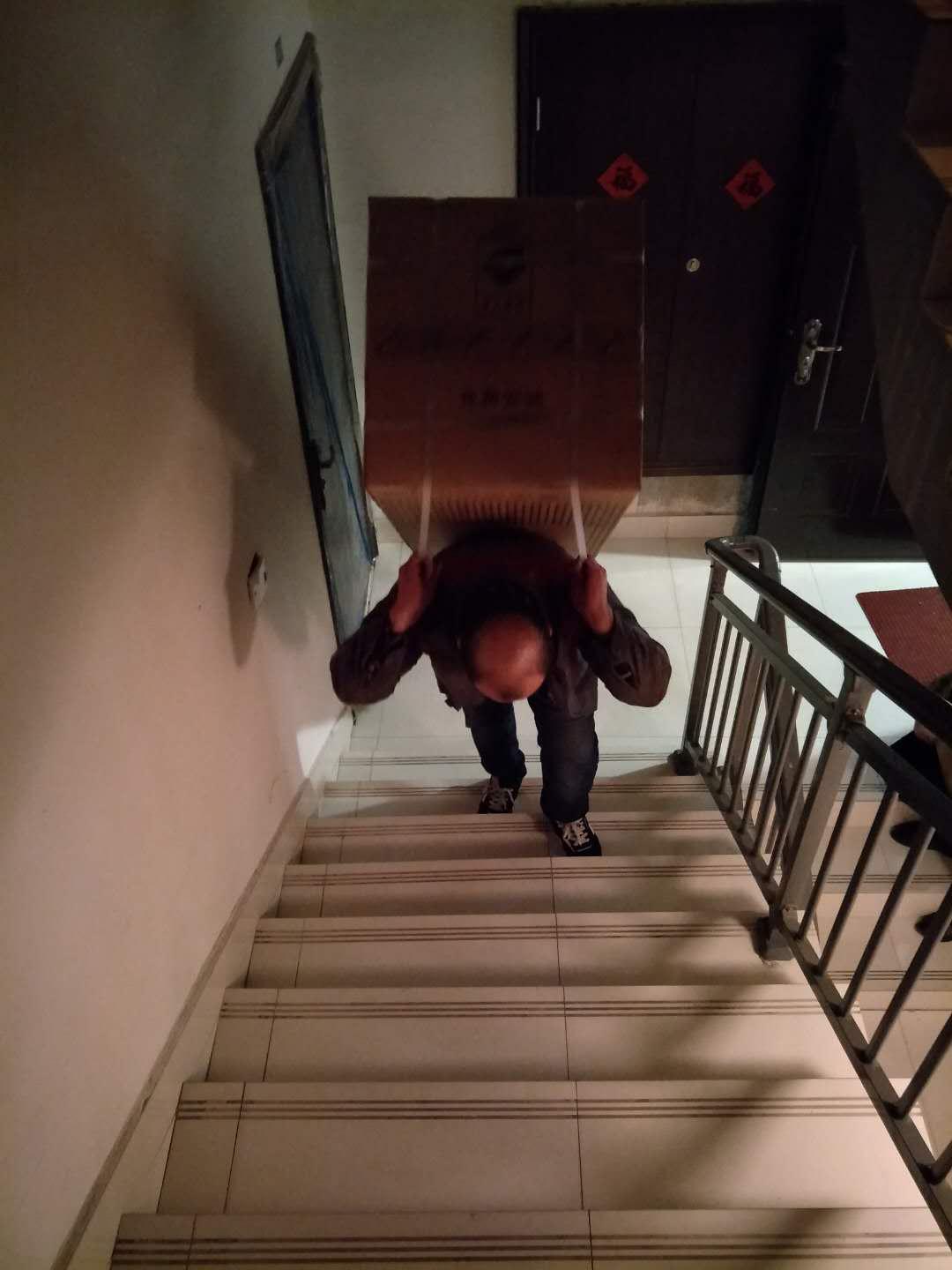送货上楼
