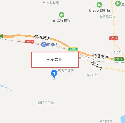 柯柯盐湖