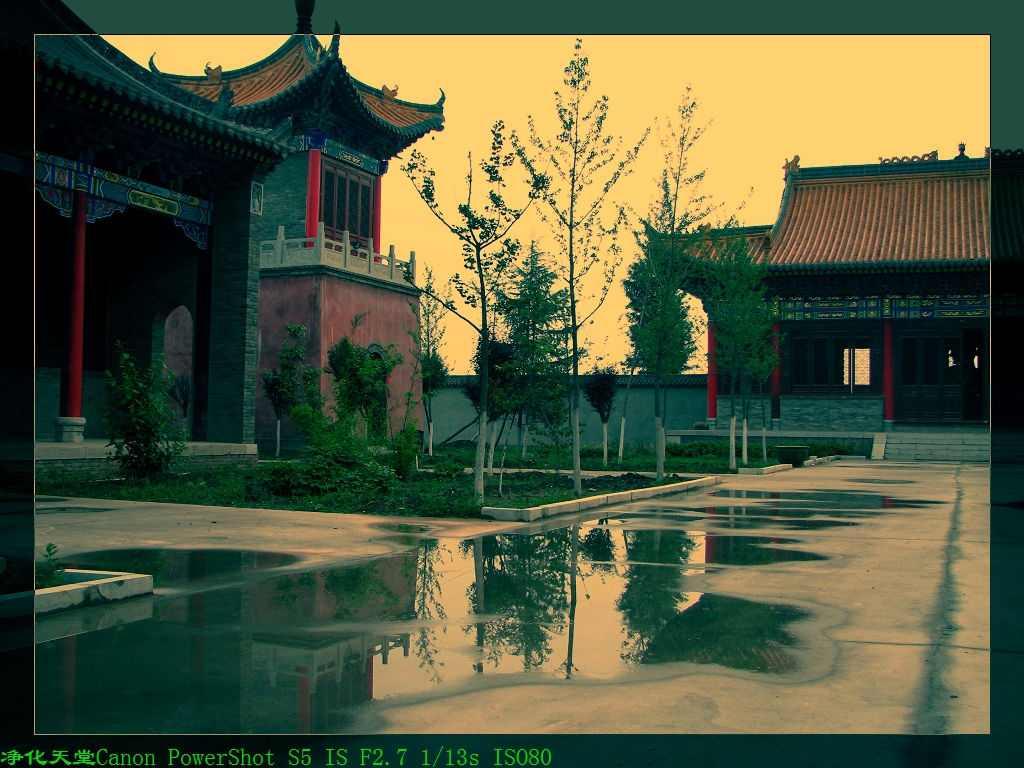 黄堆潭西山寺