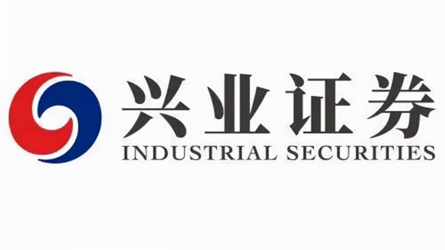 兴业证券