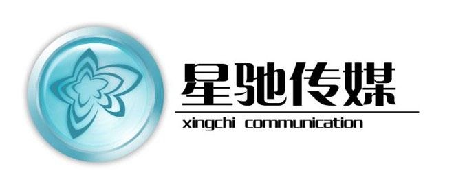 星驰传媒