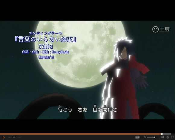 言叶のいらない约束