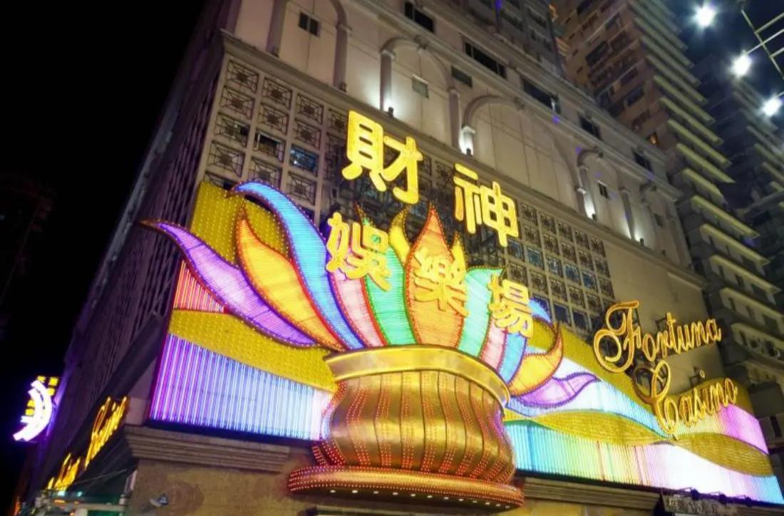 澳门财神酒店