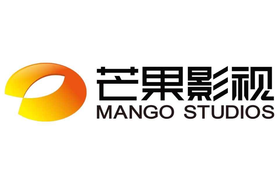芒果影视文化有限公司