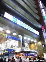 纪伊国屋书店