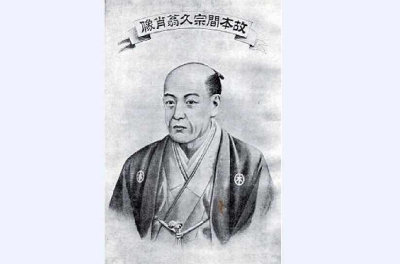 酒田战法