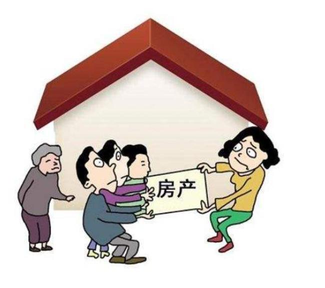 房产继承