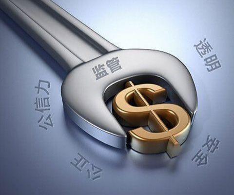 外汇管制