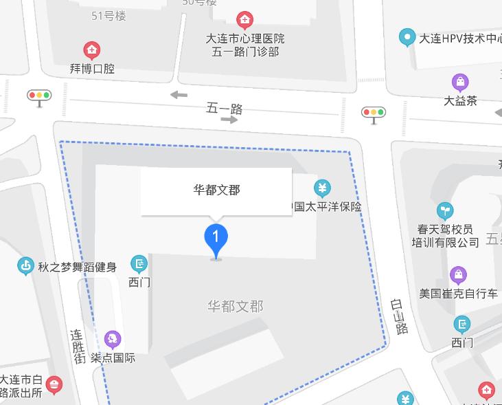 华都文郡