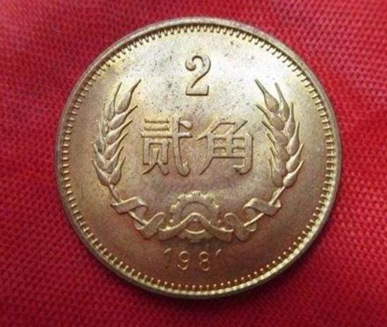 2角硬币