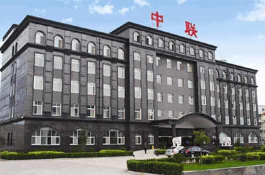 中联煤层气有限责任公司