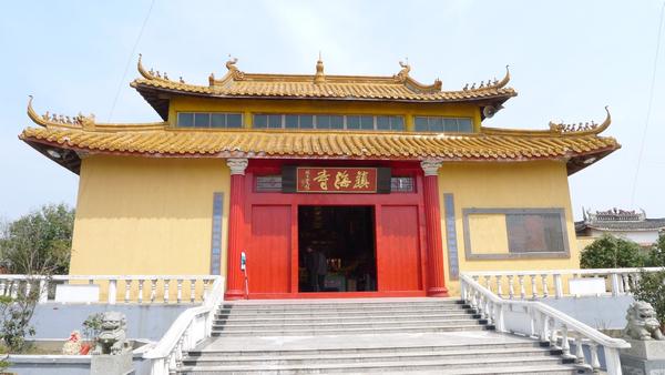 东台三仓镇海寺