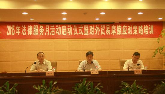 贸易救济调查