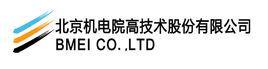 北京机电院高技术股份有限公司