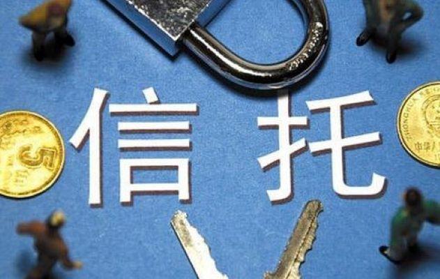 信托职能