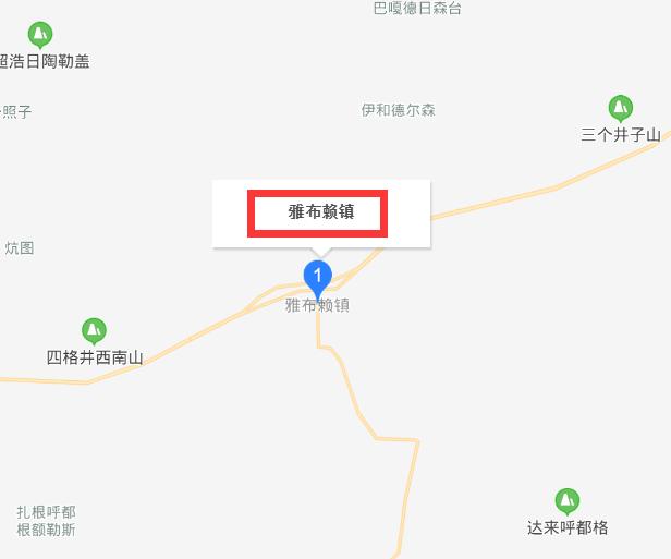 雅布赖镇