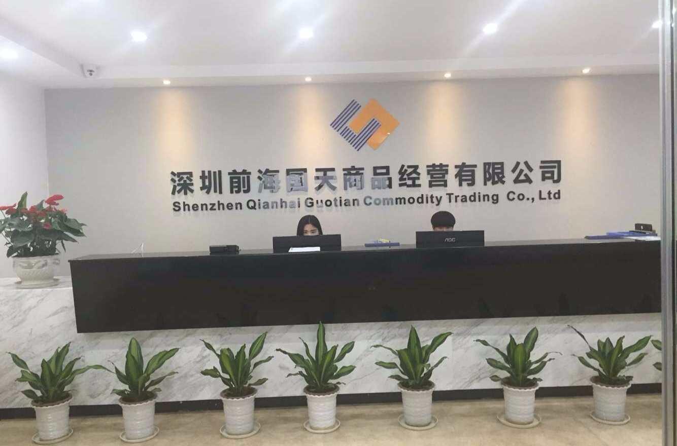 深圳前海云集品电子商务有限公司