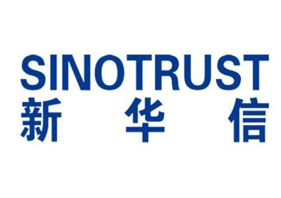 新华信