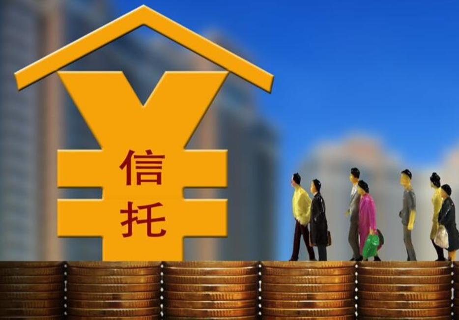 保证信托