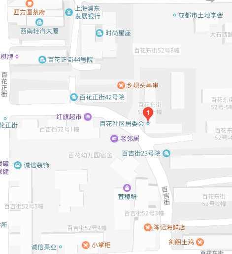 百花社区