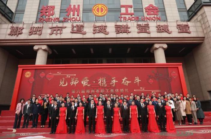 郑州市总工会