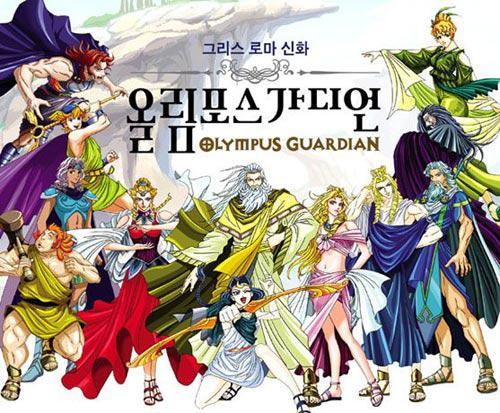 奥林匹斯星传