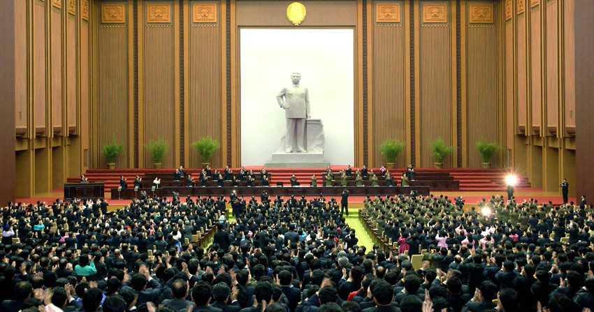 最高人民会议