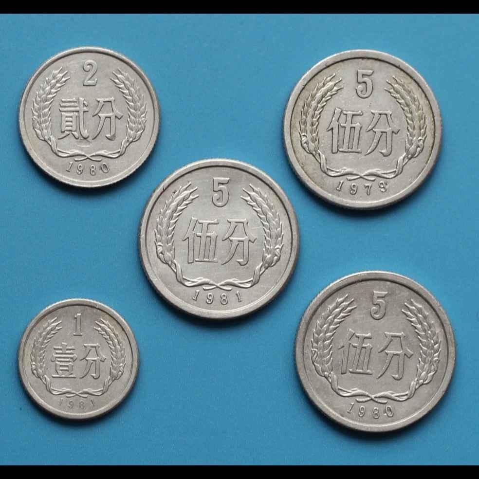 分币