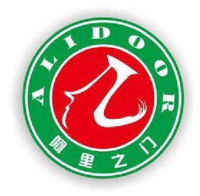 阿里之门