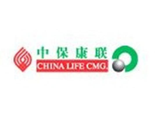 中保康联人寿保险有限公司