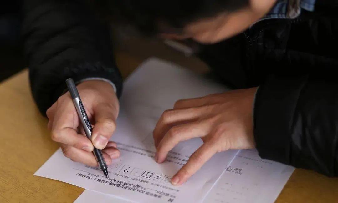 同等学力考研