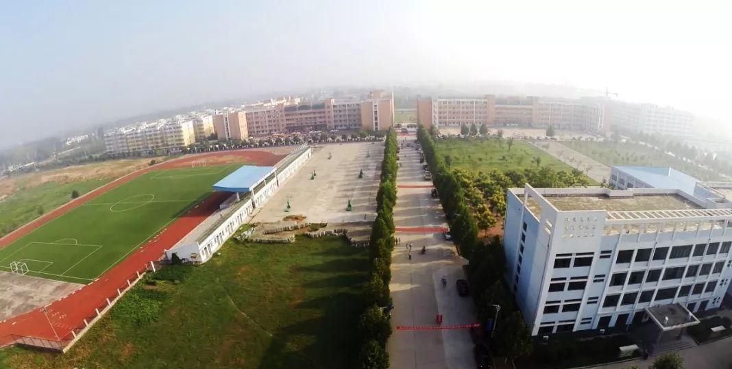 禹州市职业中等专业学校