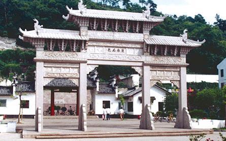 “文献名邦”石牌坊