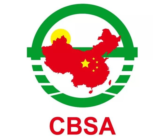 中国台球协会