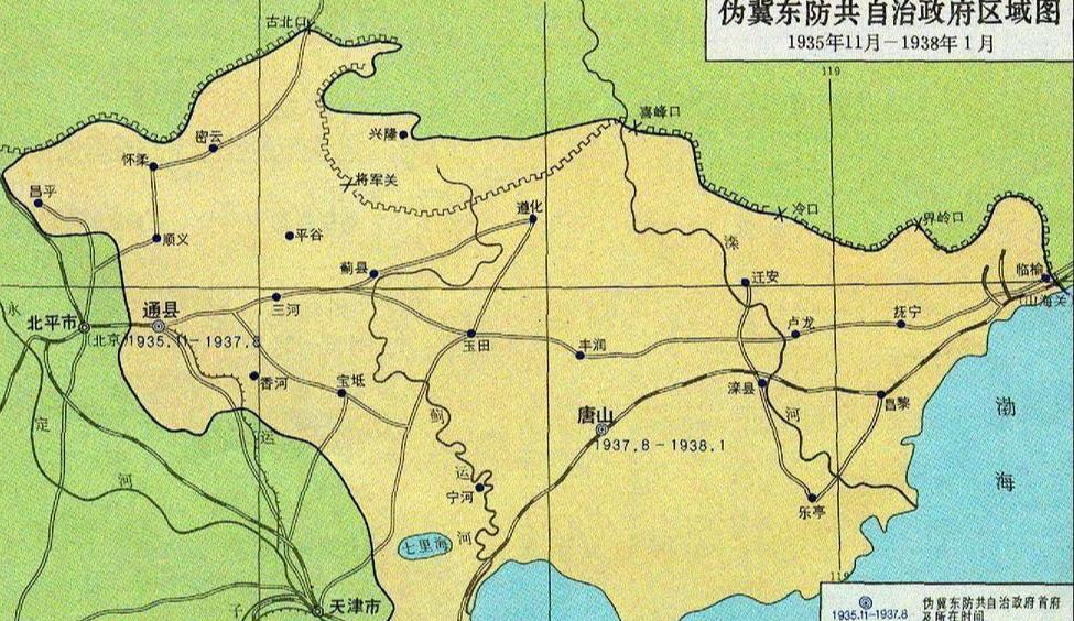 傀儡政府